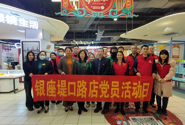 市殘疾人勞服中心黨支部開(kāi)展“助殘義賣(mài)，愛(ài)暖人心”主題黨日活動(dòng)