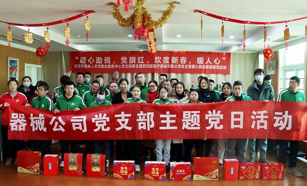 微信圖片_20240125161349-.jpg