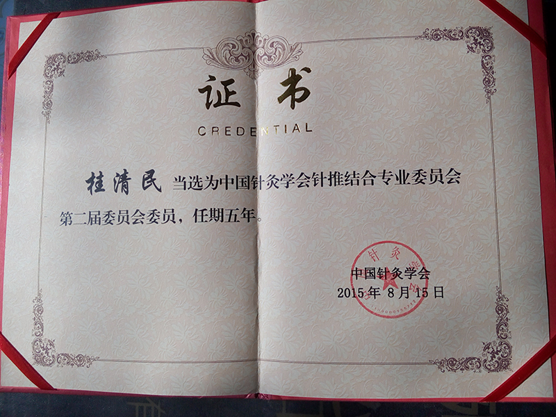 2015ЇᘾČW(xu)(hu)ƽY(ji)ίT(hu)ίT