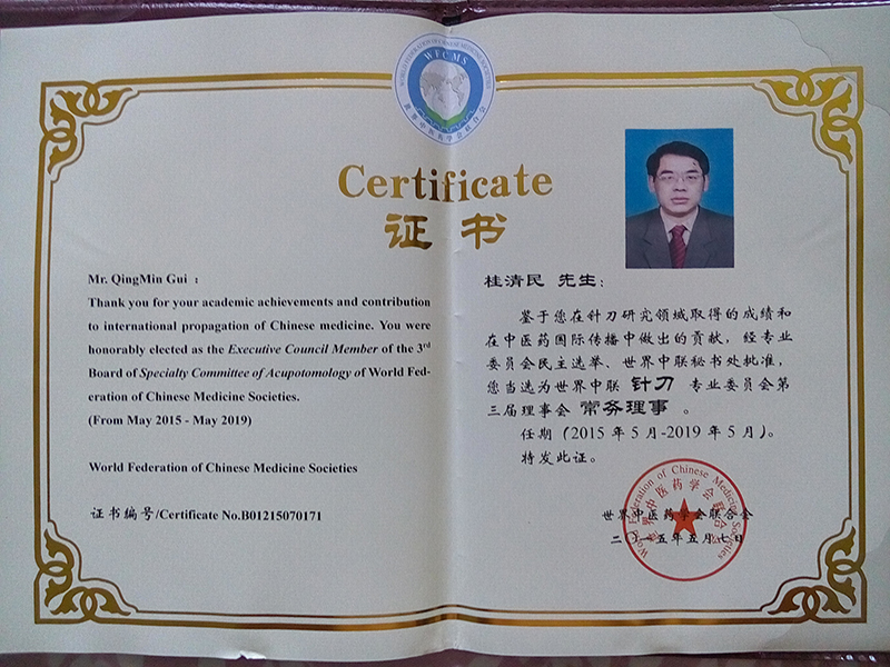 20155t(y)ˎW(xu)(hu)(lin)ϕ(hu)ᘵI(y)ίT(hu)(w)