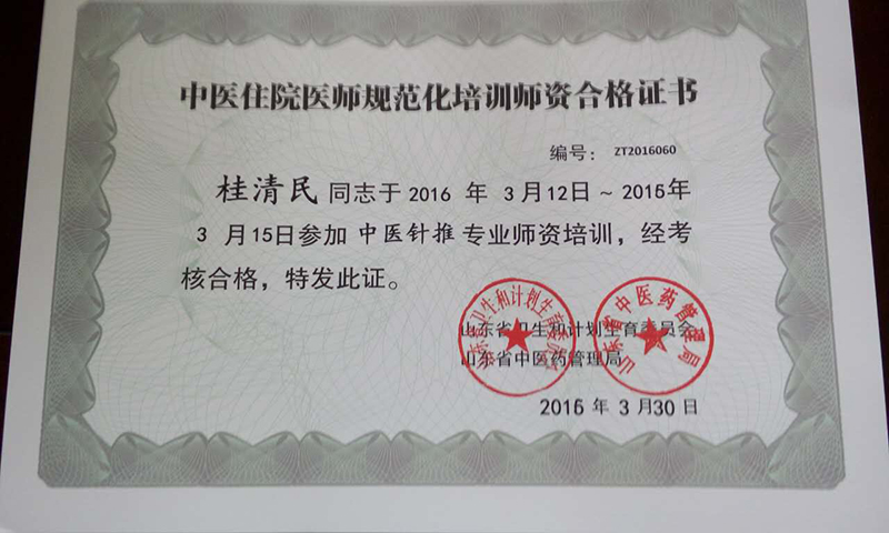 2016סԺt(y)Ҏ(gu)Ӗ(xn)C
