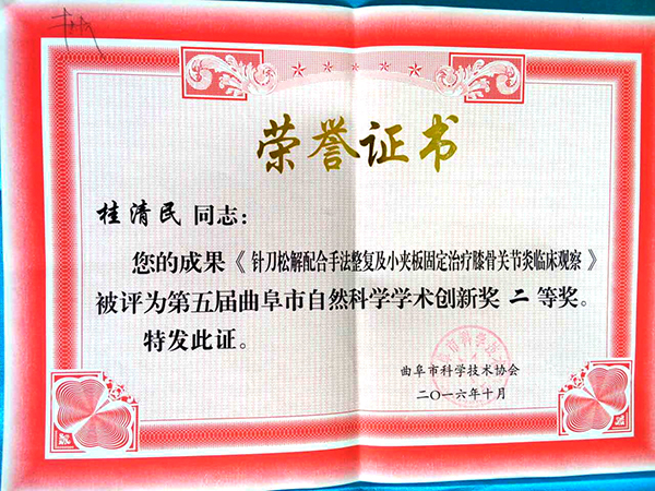 2016ƅf(xi)ՓĪ(jing)