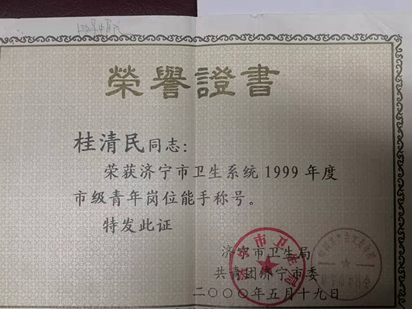 1999(j)Ѝλ