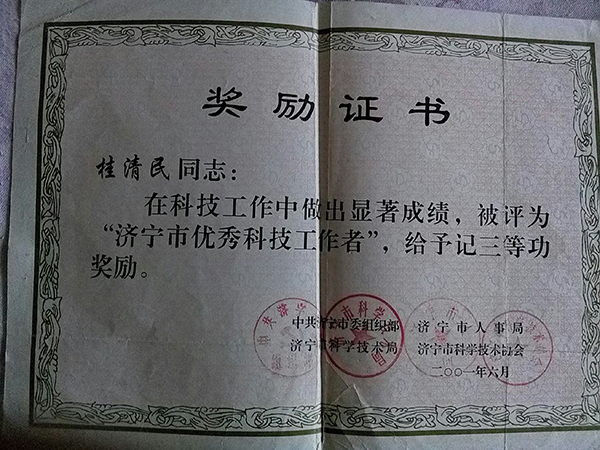 2001(j)Ѓ(yu)Ƽȹ(jing)(l)