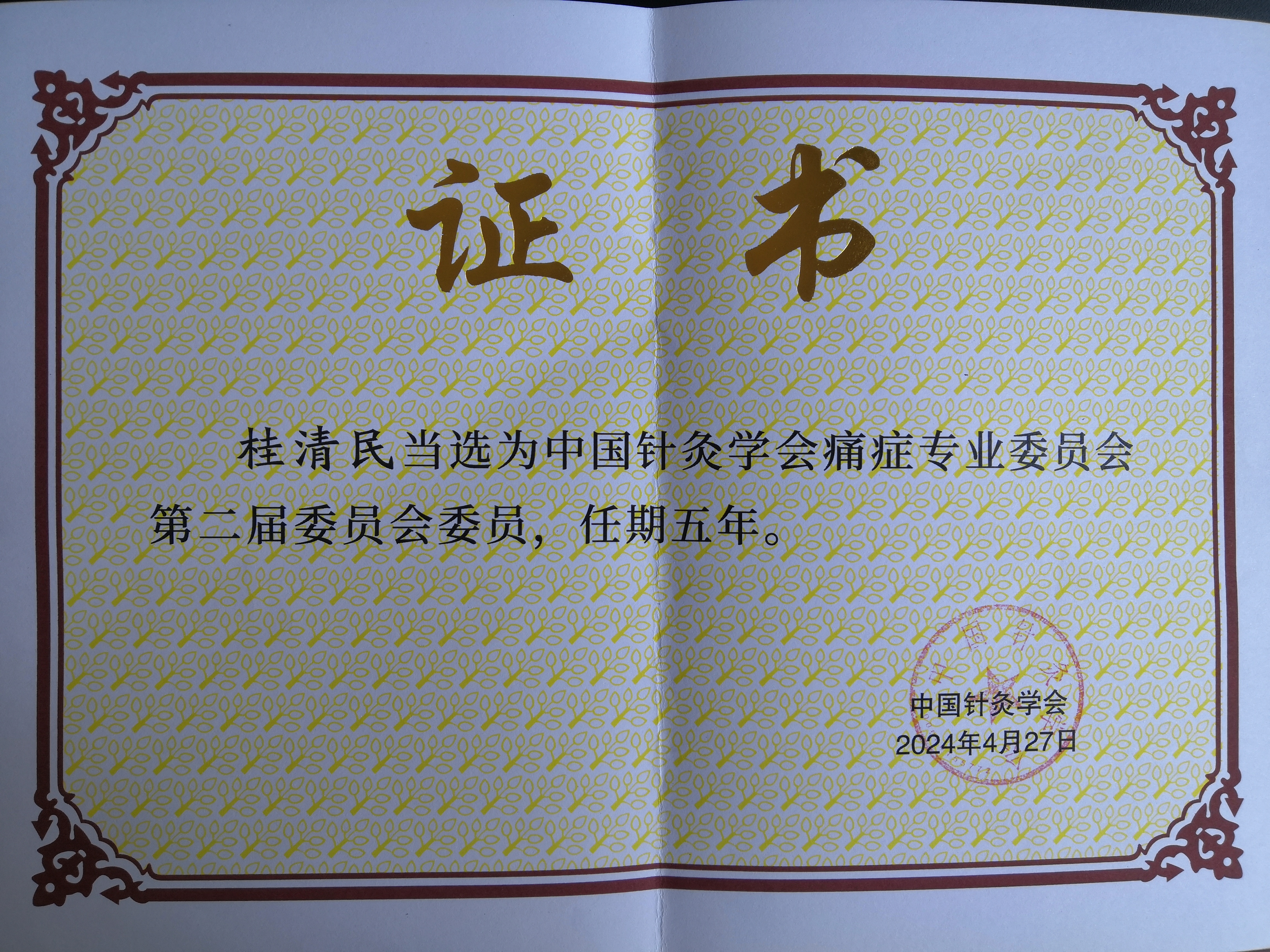 ЇᘾČW(xu)ʹYI(y)ίTίT